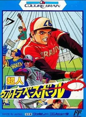 Choujin - Ultra Baseball (Japan) (Virtual Console) box cover front